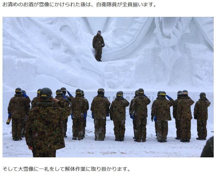 f:id:hateoji68:20200212212632j:plain f:id:hateoji68:20200212212632j:plain