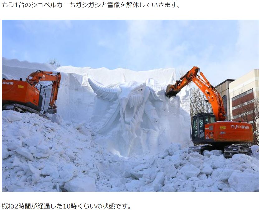 f:id:hateoji68:20200212212805j:plain f:id:hateoji68:20200212212805j:plain