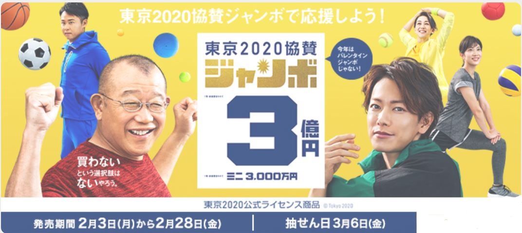 f:id:hateoji68:20200213114952j:plain