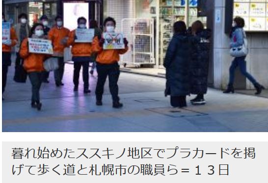 f:id:hateoji68:20200416203503j:plain