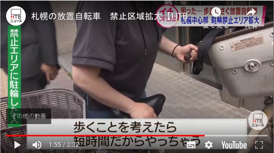 f:id:hateoji68:20200611123219j:plain