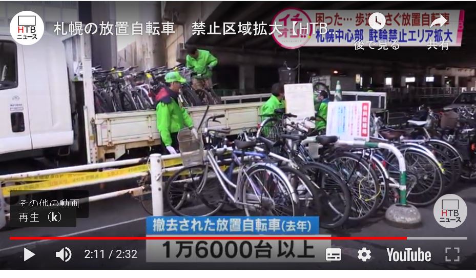 f:id:hateoji68:20200611123420j:plain