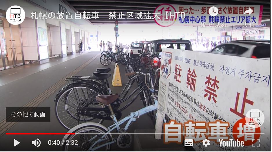 f:id:hateoji68:20200611123547j:plain
