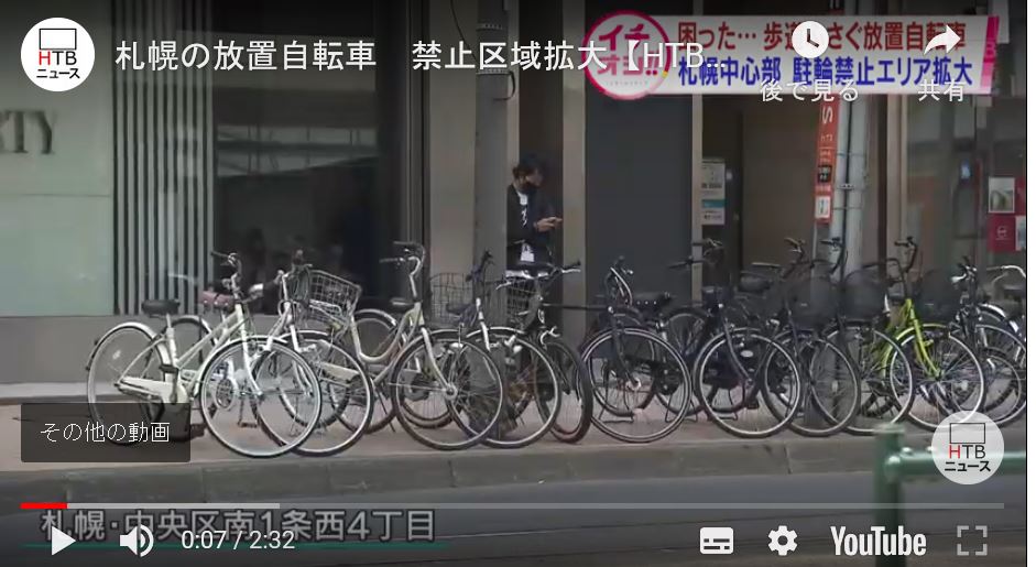 f:id:hateoji68:20200611123752j:plain