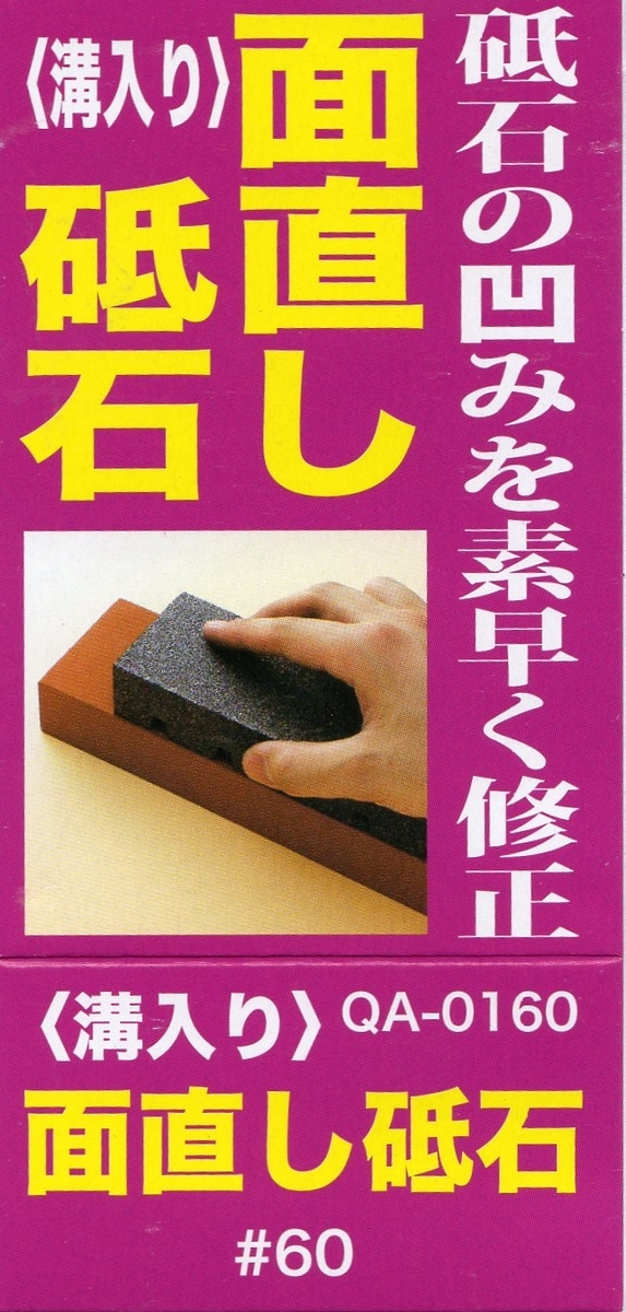 f:id:hateoji68:20200621142055j:plain