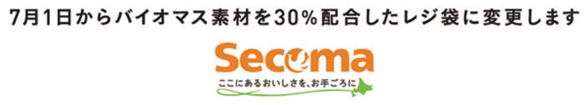 f:id:hateoji68:20200626105448j:plain