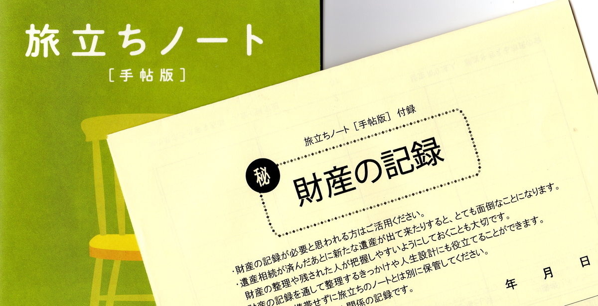 f:id:hateoji68:20200712113937j:plain