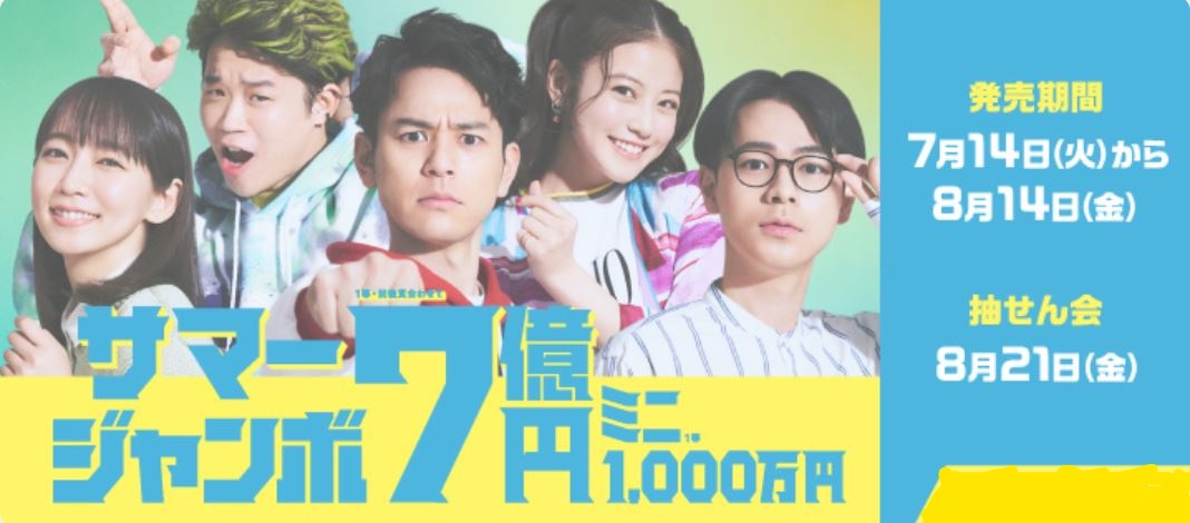 f:id:hateoji68:20200715092351j:plain