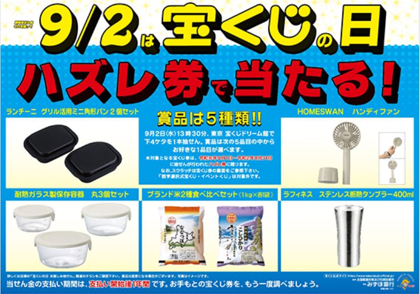 f:id:hateoji68:20200902073420j:plain