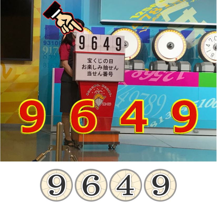 f:id:hateoji68:20200902142921j:plain f:id:hateoji68:20200902142921j:plain