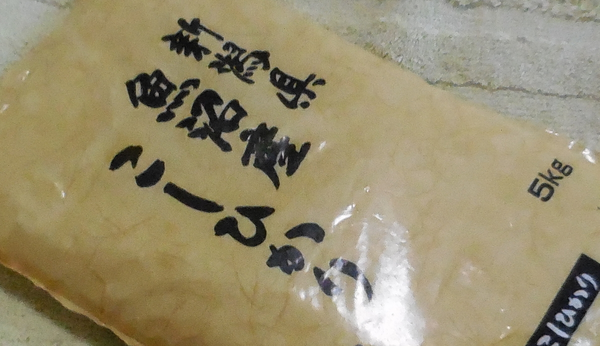 f:id:hateoji68:20200922123205j:plain f:id:hateoji68:20200922123205j:plain