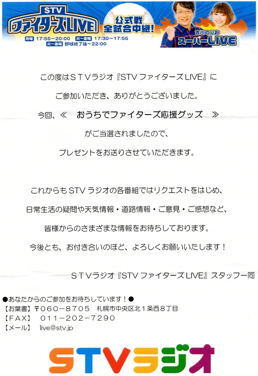 f:id:hateoji68:20201011105016j:plain