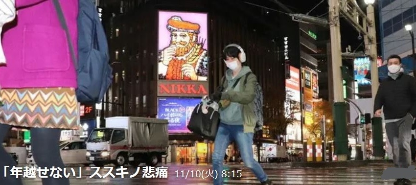 f:id:hateoji68:20201110093212j:plain f:id:hateoji68:20201110093212j:plain