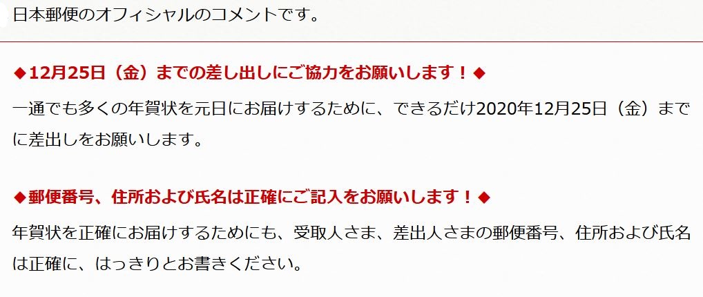 f:id:hateoji68:20201115142509j:plain f:id:hateoji68:20201115142509j:plain