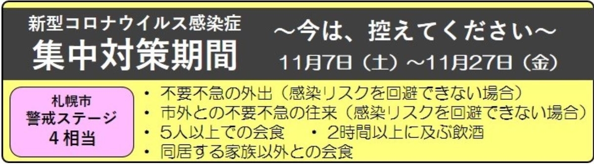 f:id:hateoji68:20201120093010j:plain