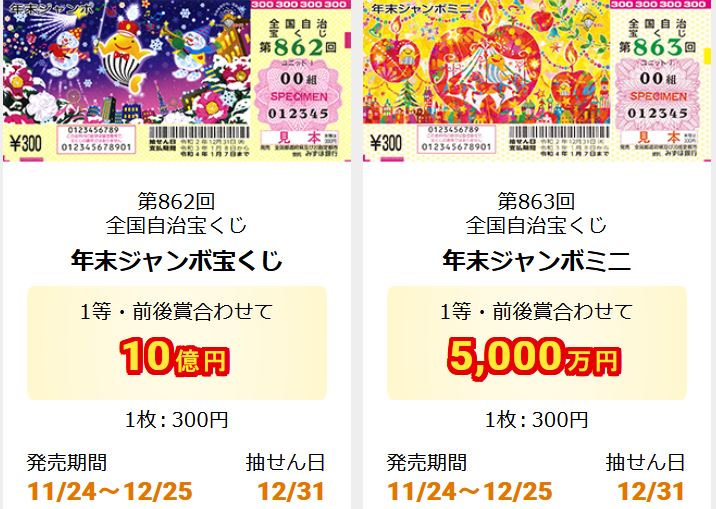 f:id:hateoji68:20201201214927j:plain