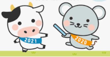 f:id:hateoji68:20201215201515j:plain