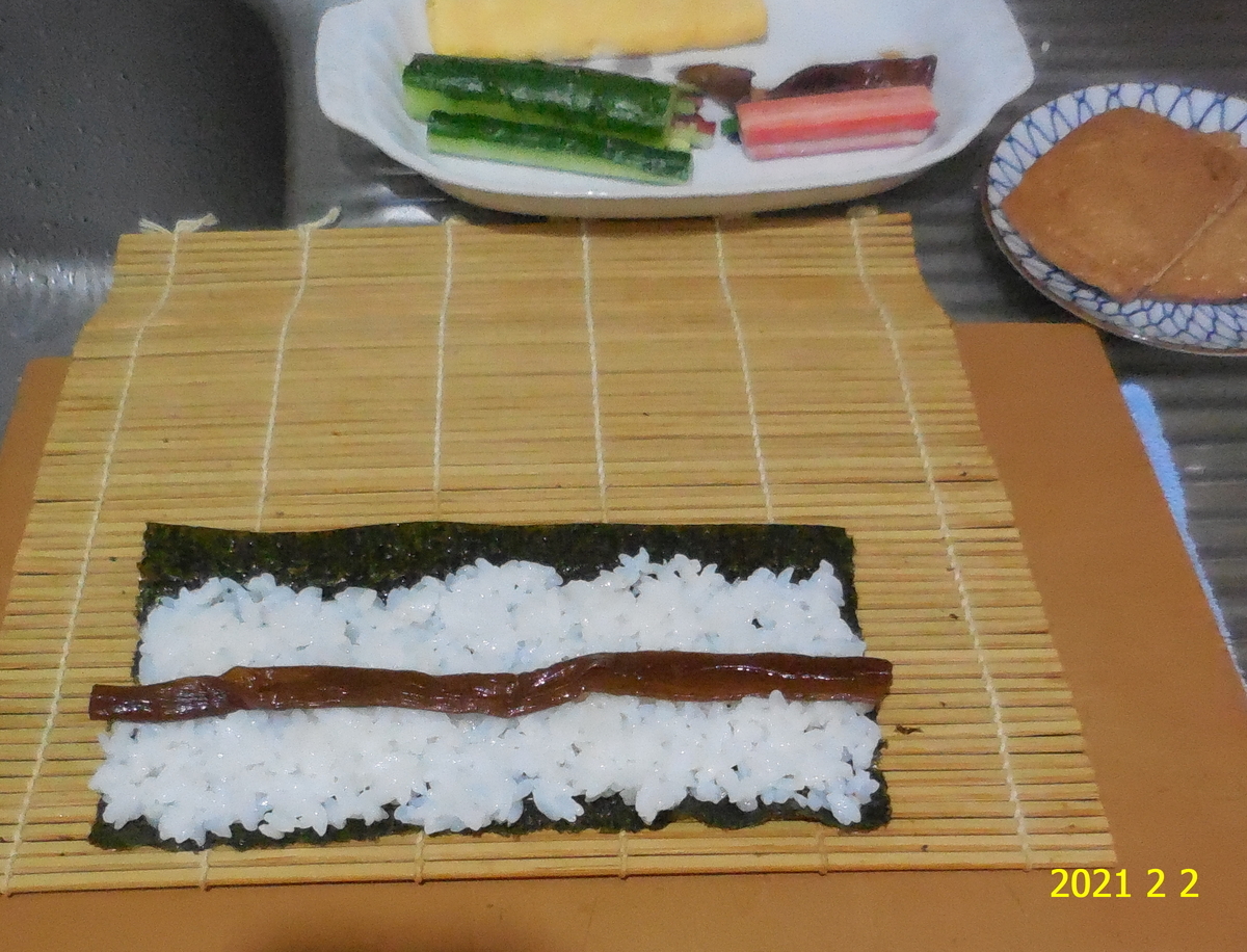 f:id:hateoji68:20210202123702j:plain