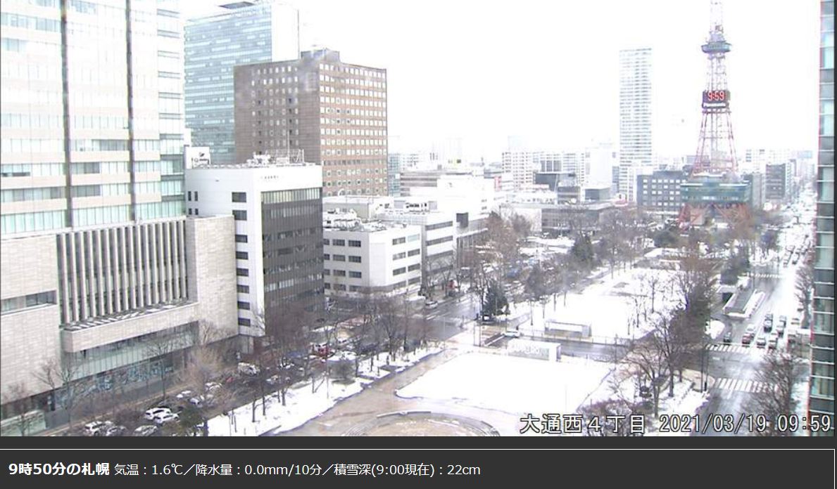 f:id:hateoji68:20210319100248j:plain
