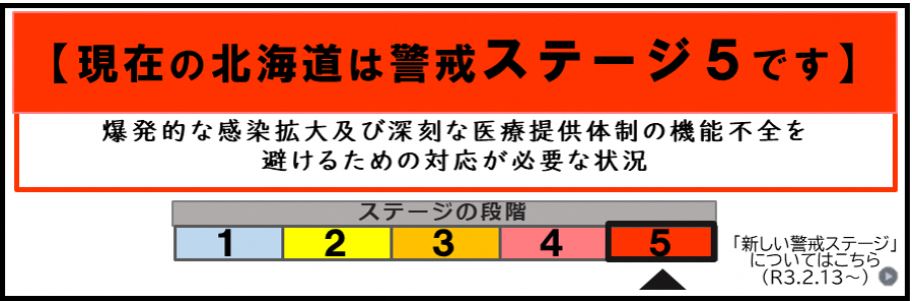 f:id:hateoji68:20210518152501j:plain