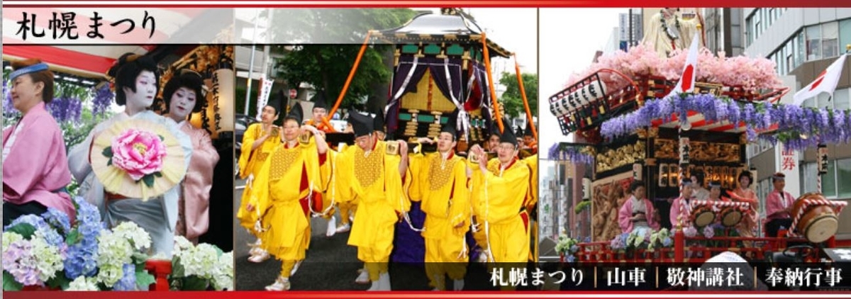 f:id:hateoji68:20210601140743j:plain