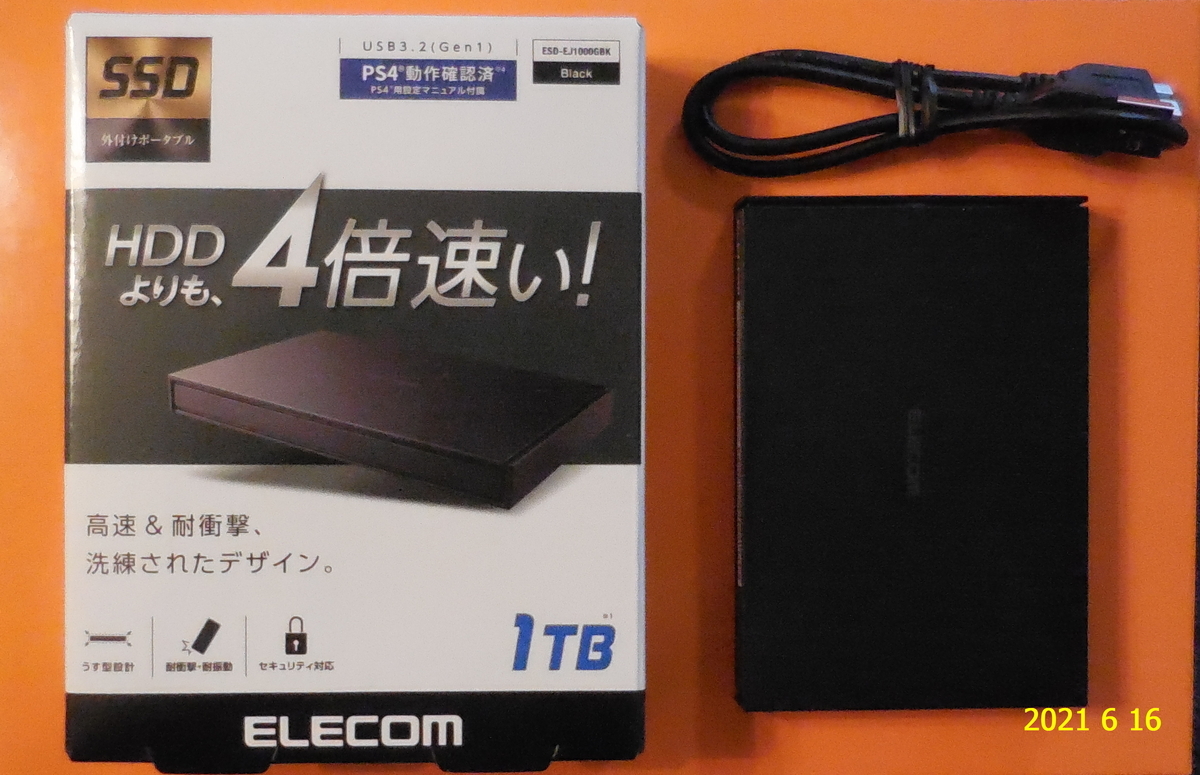 f:id:hateoji68:20210616162615j:plain