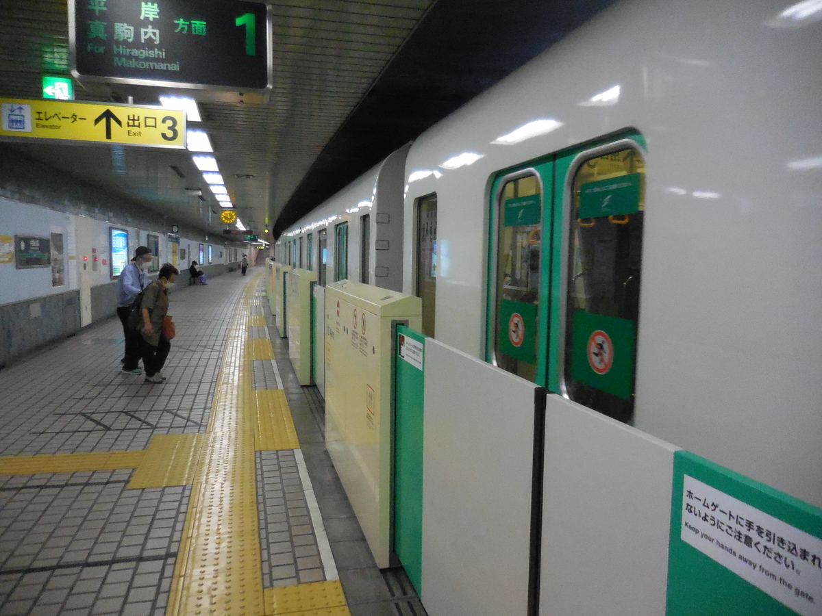 f:id:hateoji68:20210712113712j:plain