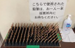 f:id:hateoji68:20211024122425j:plain