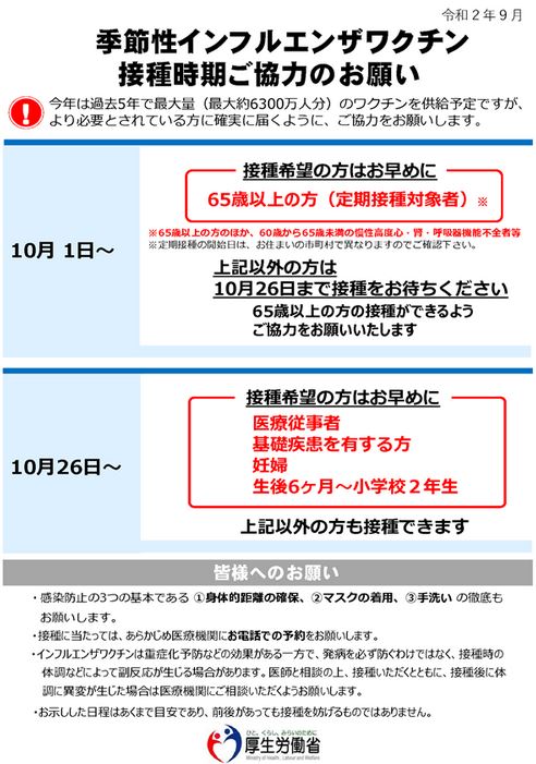 f:id:hateoji68:20211027155535j:plain