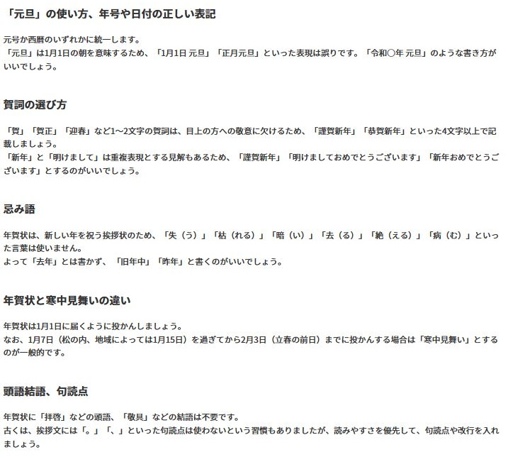f:id:hateoji68:20211130091503j:plain