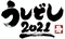 20211219145059