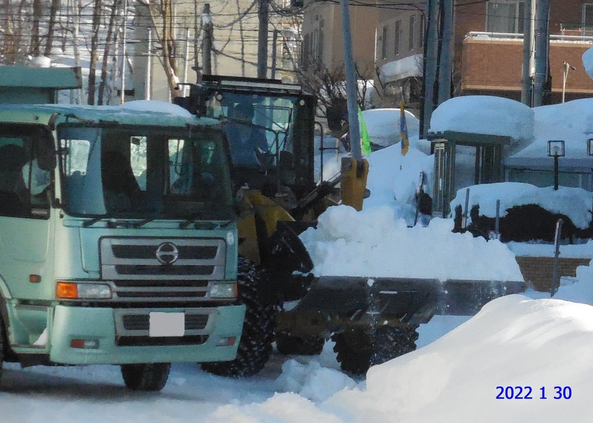 f:id:hateoji68:20220130184758j:plain