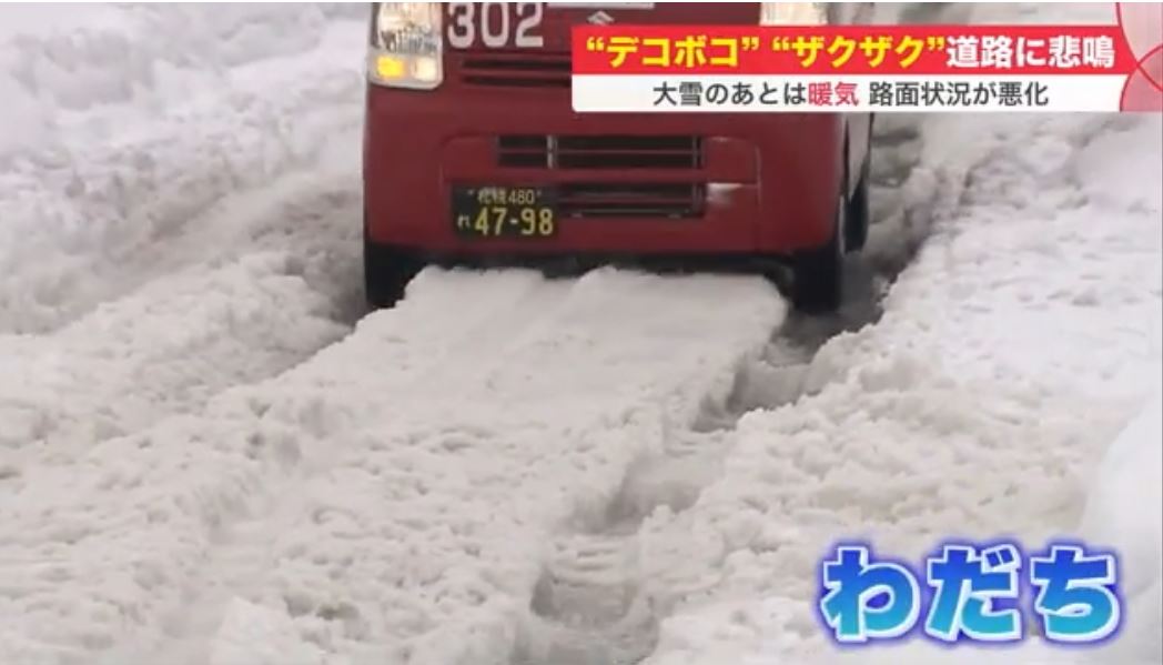 f:id:hateoji68:20220301002412j:plain