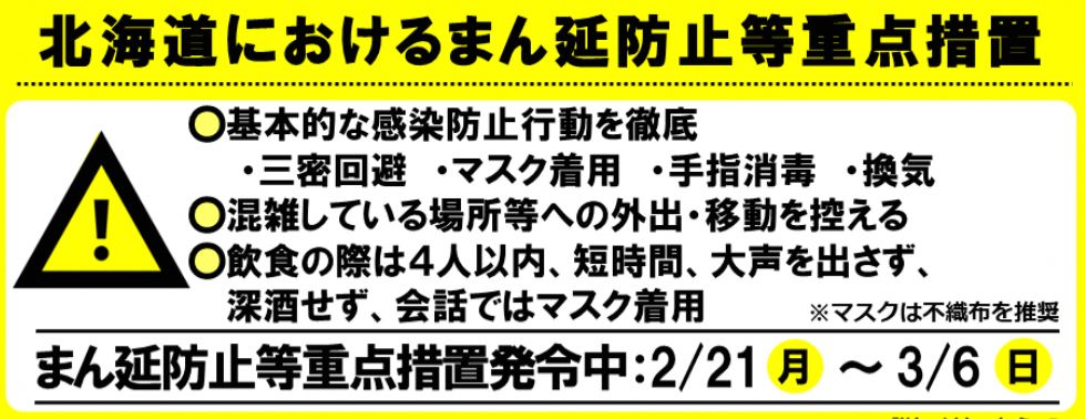 f:id:hateoji68:20220303170759j:plain