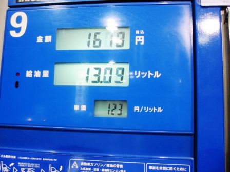 イメージ 4