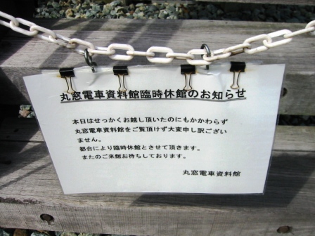 イメージ 6