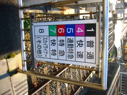 イメージ 4