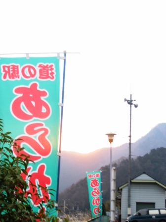 イメージ 2