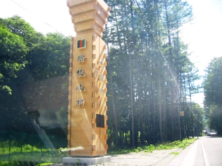 イメージ 6