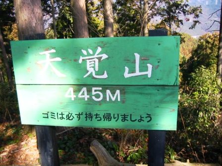 イメージ 6