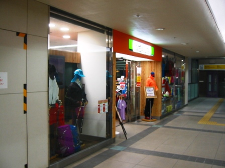 イメージ 3