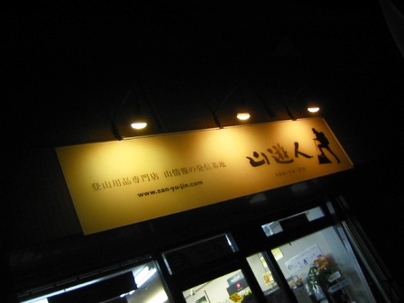 イメージ 12