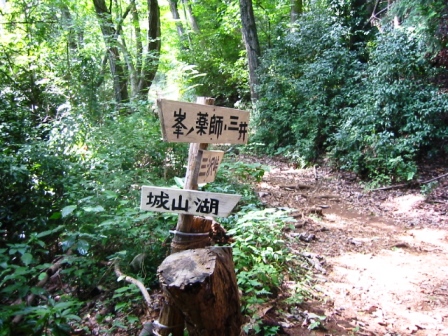 イメージ 11