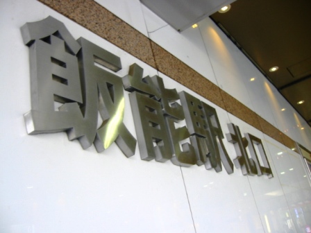 イメージ 11