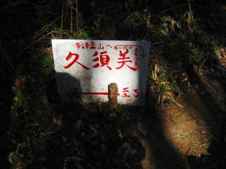 イメージ 6