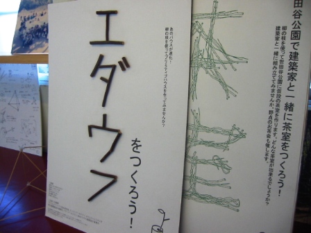 イメージ 17