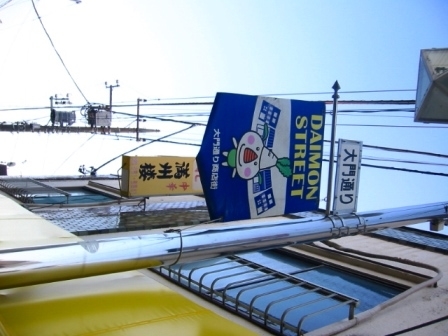 イメージ 6