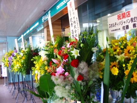 イメージ 7