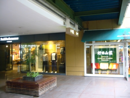 イメージ 9