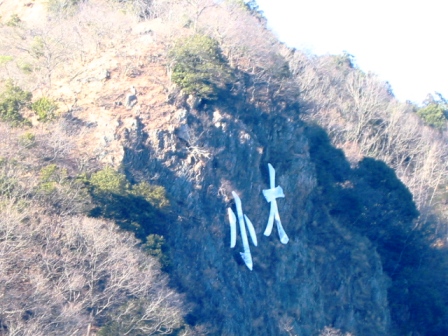 イメージ 3